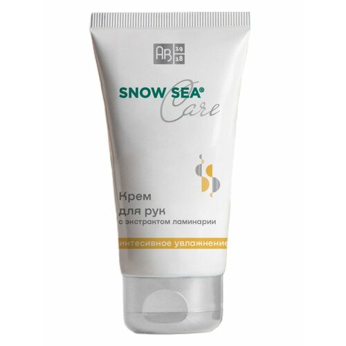 Крем для рук с экстрактом ламинарии Интенсивное увлажнение SNOW SEA Care АВ1918 75 мл 500₽