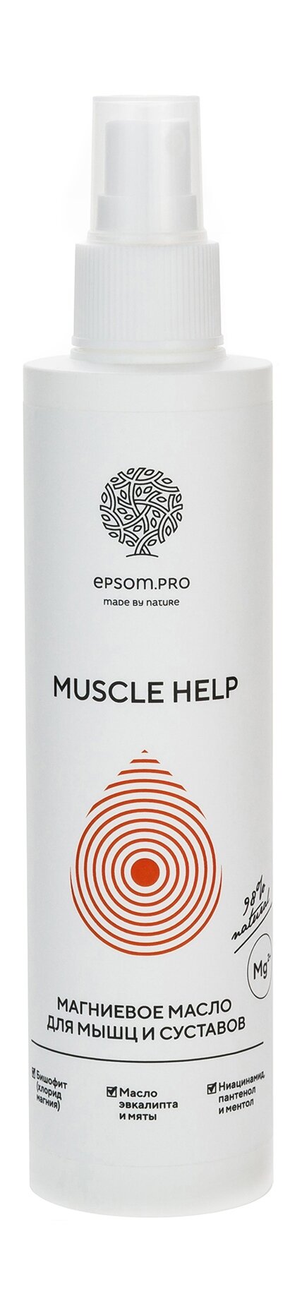 EPSOM.PRO Масло магниевое для тела Muscle Help, 200 мл