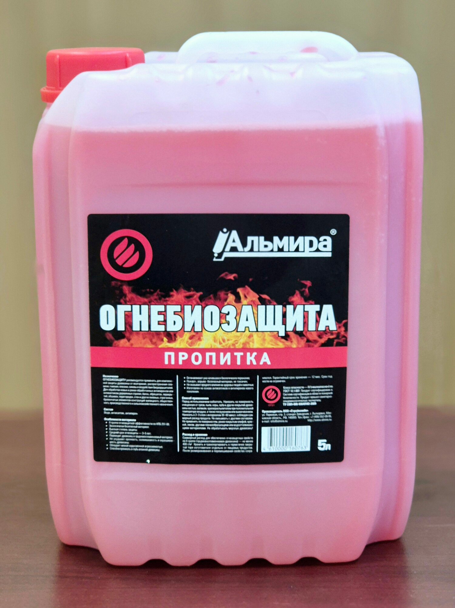 Огнебиозащита II Альмира  для дерева  трудновымываемый огнебиозащитный состав  5л 