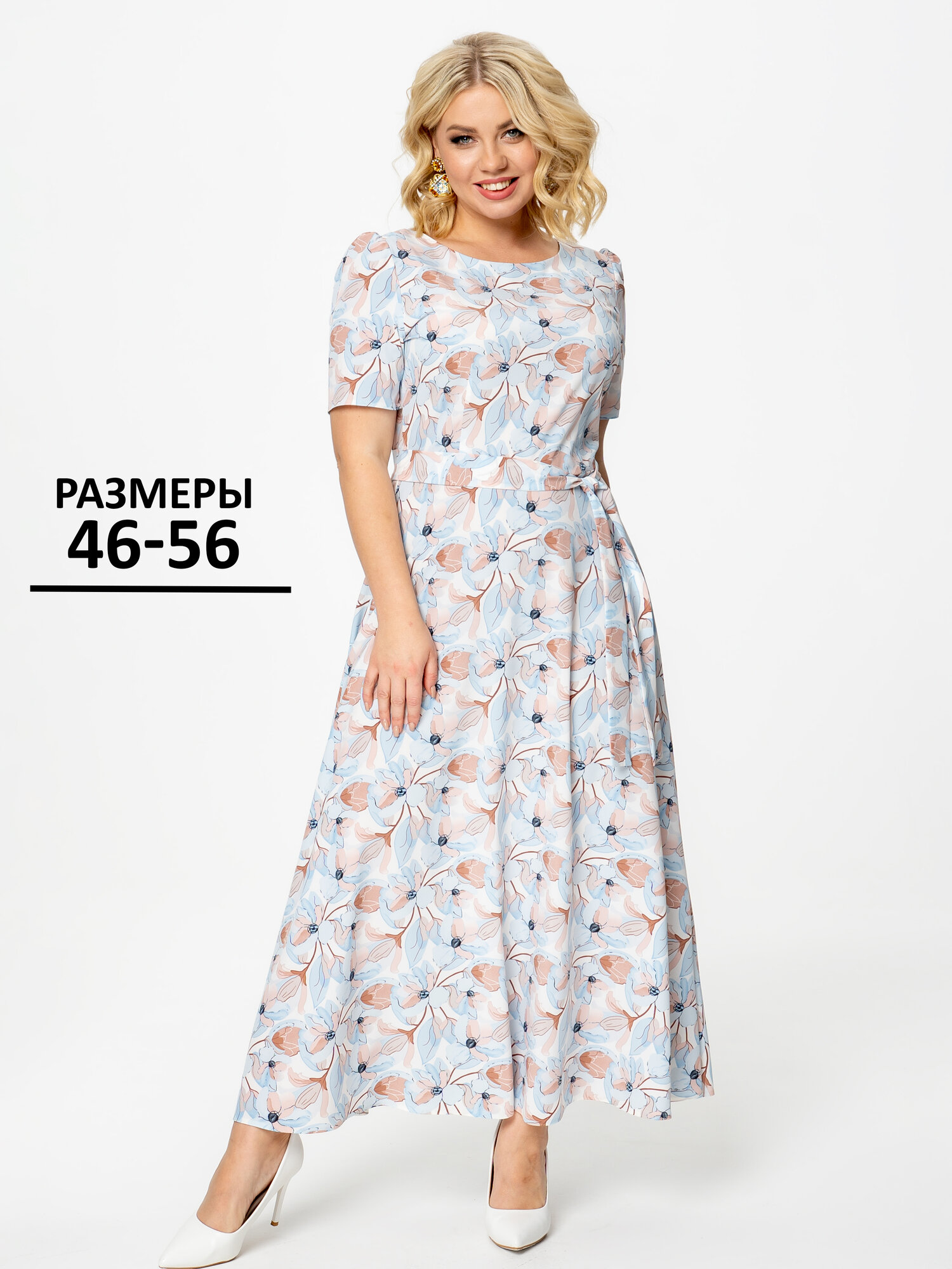 Платье With street, размер 50, голубой, бежевый, белый