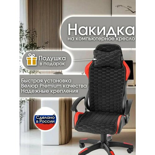 Накидки 2800₽