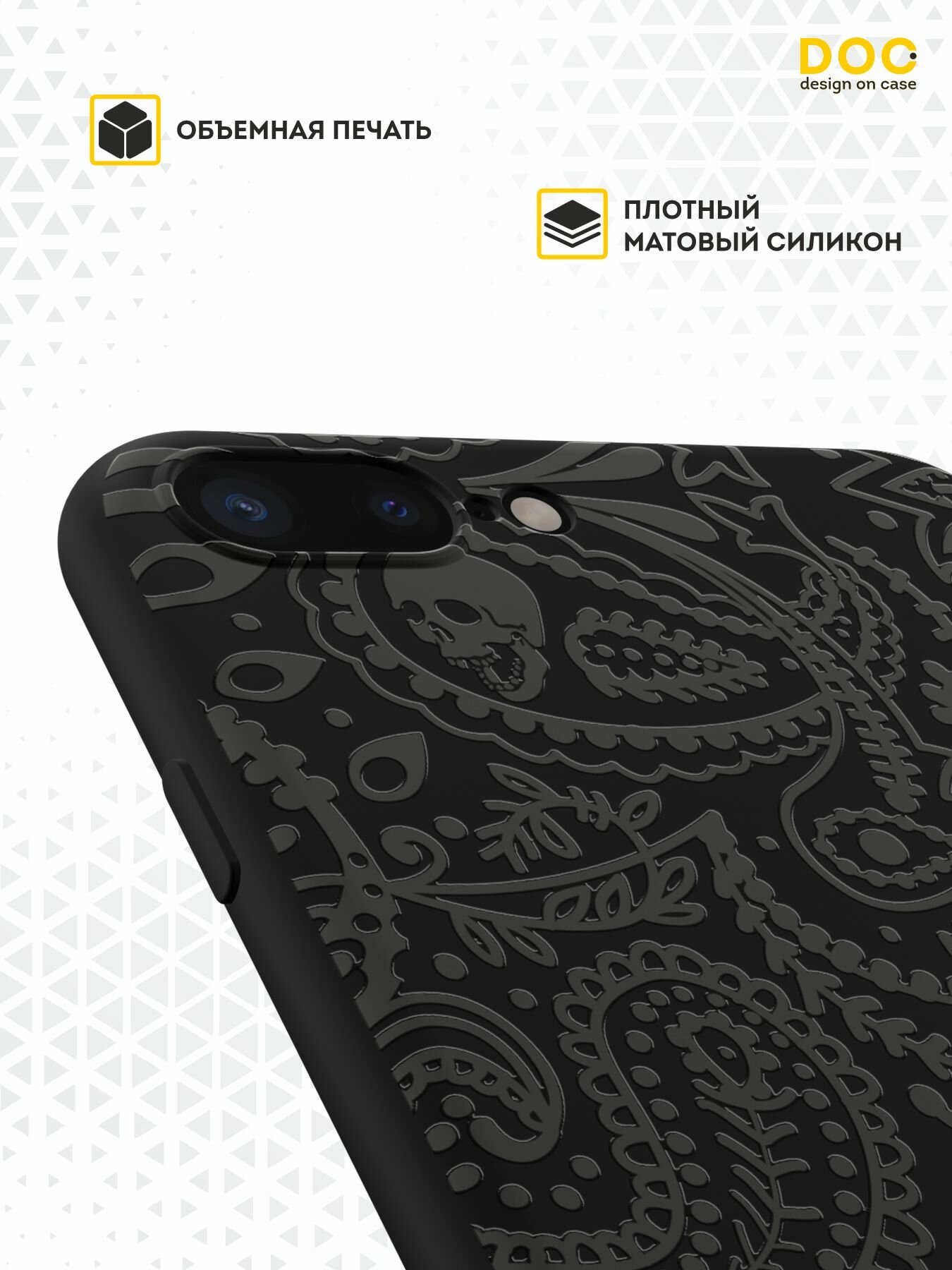 Силиконовый чехол DesignOnCase на iPhone 7 Plus/8 Plus, защита камеры, черный, с принтом Are you gangsters? — фото 1