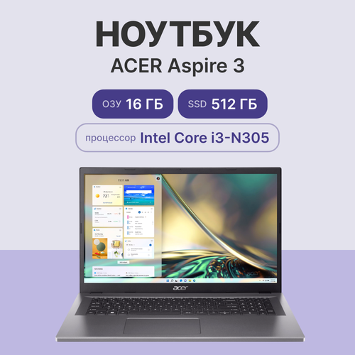 Ноутбук ACER Aspire 3 17 A317-55P-341F 173 NX KDKCD001 230160₽