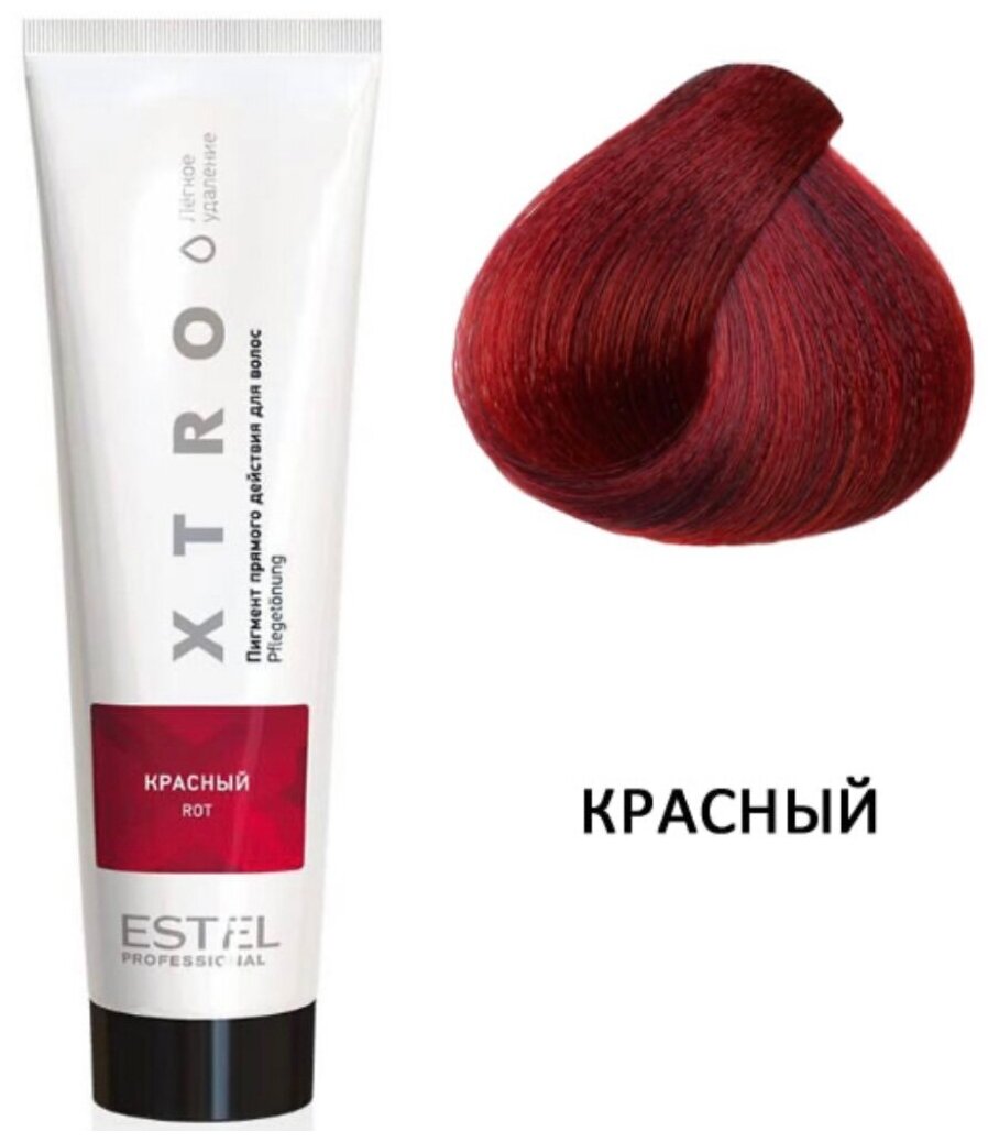 Пигмент прямого действия для волос ESTEL XTRO WHITE Красный 100 мл