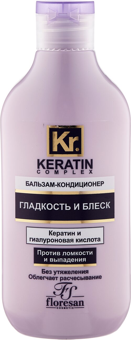 Floresan бальзам-кондиционер Keratin Complex Гладкость и блеск против ломкости и выпадения волос, 300 мл