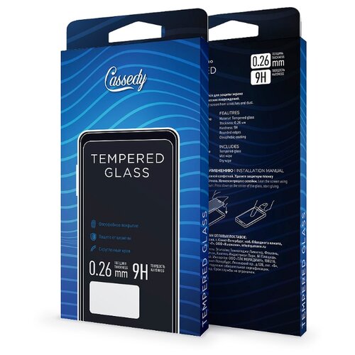 фото Защитное стекло Cassedy Full Cover&Glue для Apple iPhone X/Xs черный