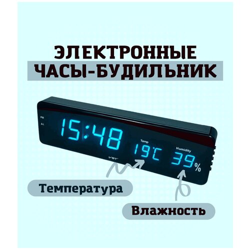 Настенные часы Электронные цифровые чёрные светящиеся Led часы будильник прямоугольные настольные с термометром, контролем влажности настенные часы будильник с led дисплеем индикацией температуры и беспроводной зарядкой мобильного телефона под дерево