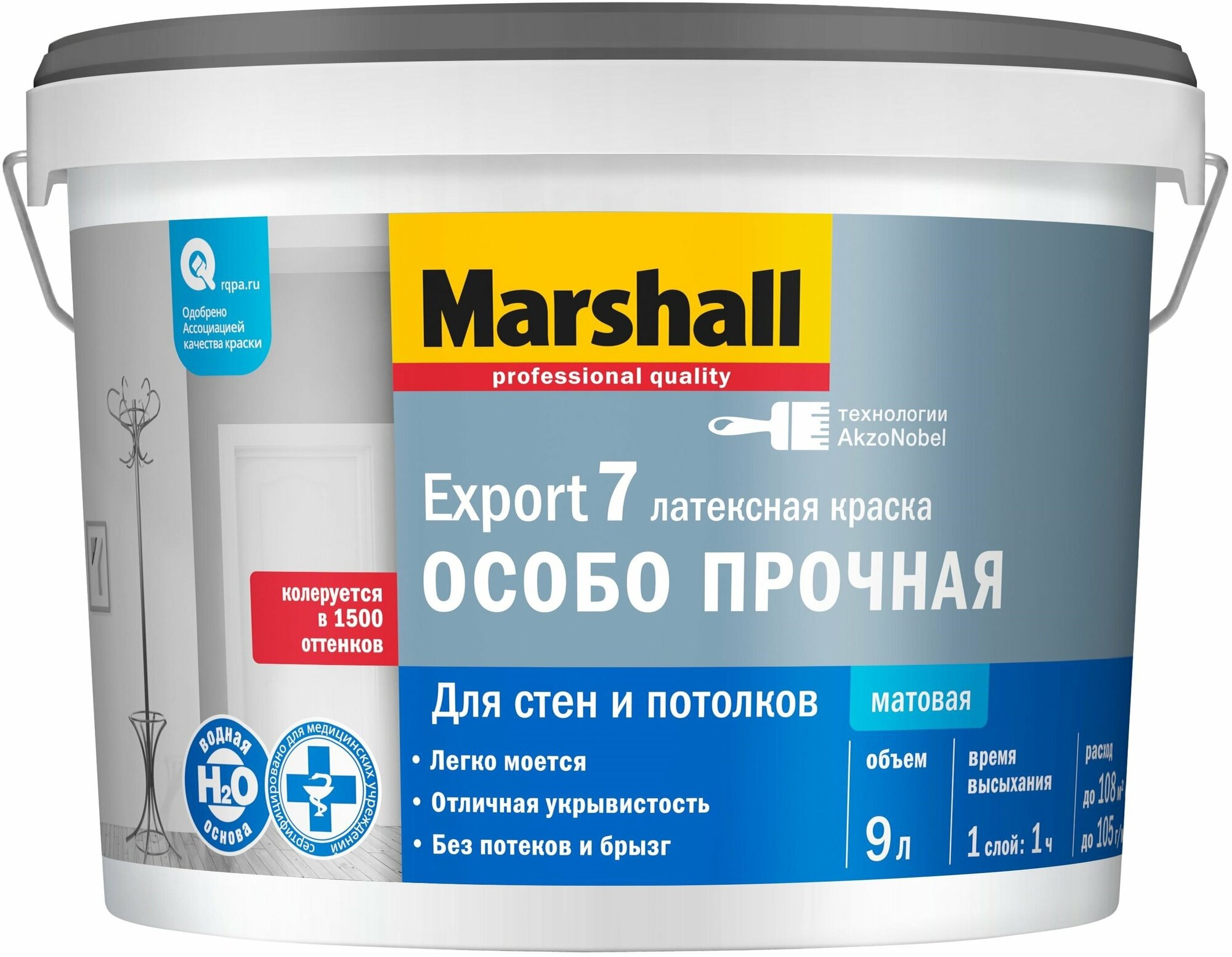 MARSHALL Export 7 Особо прочная краска латексная для стен и потолков, матовая, база BW (0,9л)