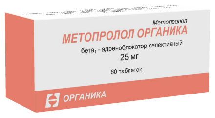 Метопролол Органика таб., 25 мг, 60 шт.