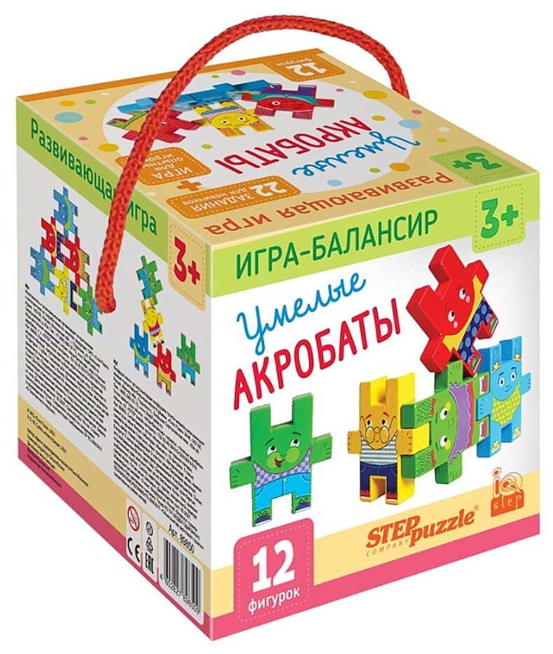 Развивающая игра Умелые акробаты. Игра-балансир Степ Пазл - фото №1