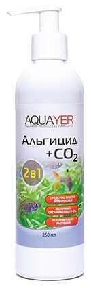 Aquayer Альгицид+СО2 средство для борьбы с водорослями