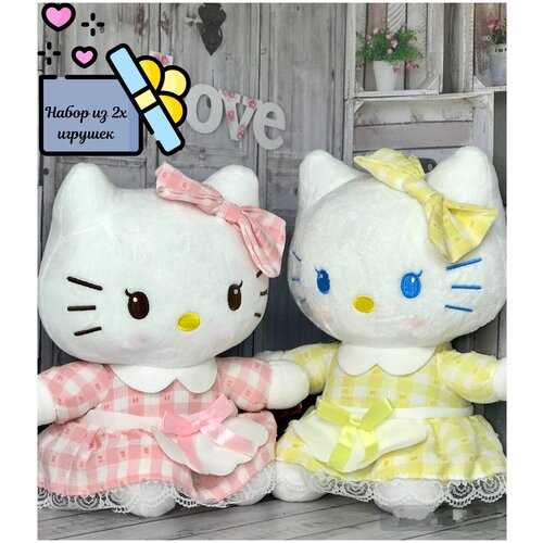 Мягкие игрушки Hello Kitty набор 2шт