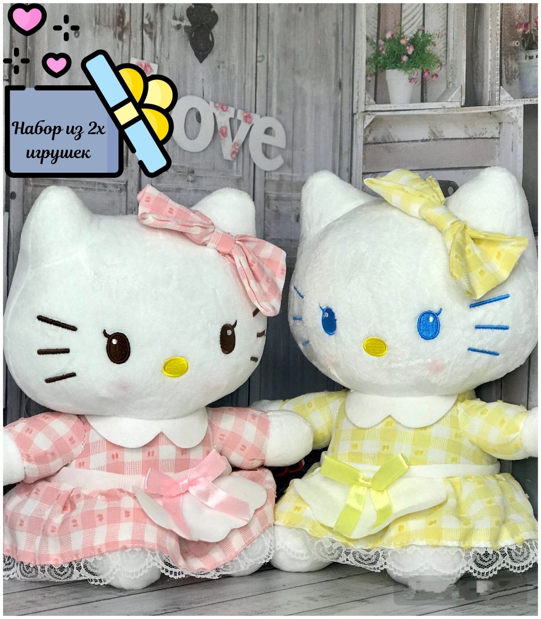 Мягкие игрушки Hello Kitty набор 2шт