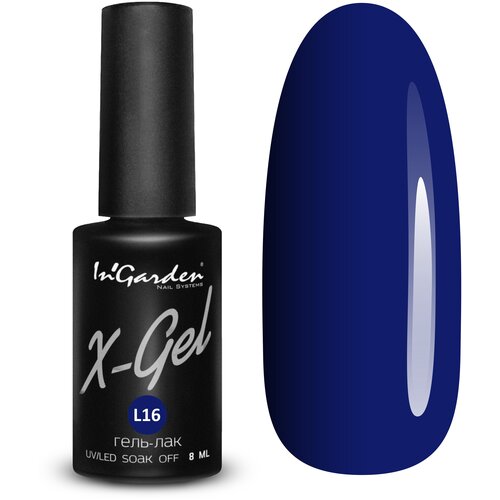 Гель лак для ногтей In’Garden X-Gel № L16 для маникюра и педикюра цветной, 8 мл