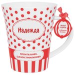 BE HAPPY Кружка Надежда 350 мл - изображение