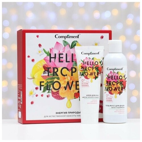 Подарочный наборм Hello Tropic Flowers 1401 Гель для душа 200 мл Крем для рук 80 мл 850₽