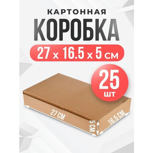 Картонные коробки для хранения упаковки