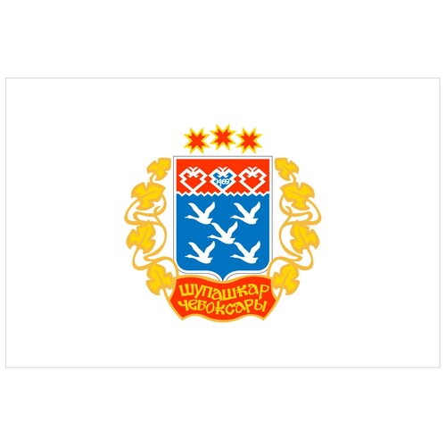 флаг города чебоксары Флаг города Чебоксары