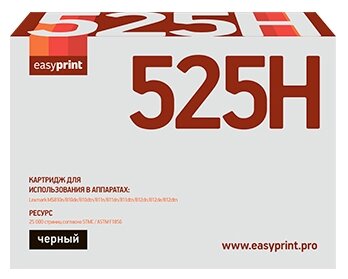 Тонер-картридж EasyPrint LL-525H для Lexmark MS810n/810de/810dtn/811n/811dn/811dtn/812dn/812de/812dtn (25000 стр.) черный, с чипом