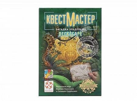 Настольная игра СТИЛЬ ЖИЗНИ - фото №4