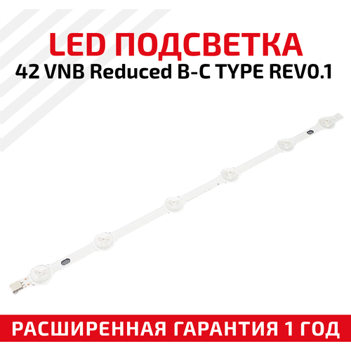 LED подсветка (светодиодная планка) для телевизора 42 VNB Reduced B-C Type REV0.1