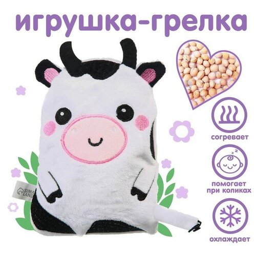 Развивающая игрушка с вишнёвыми косточками Коровка, Крошка Я