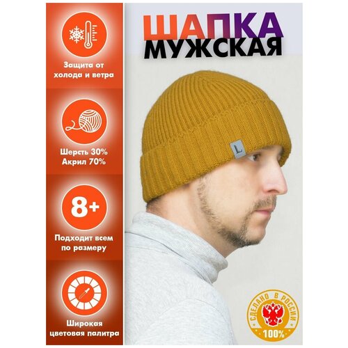 фото Шапка бини lanacaps, размер 56-60, оранжевый