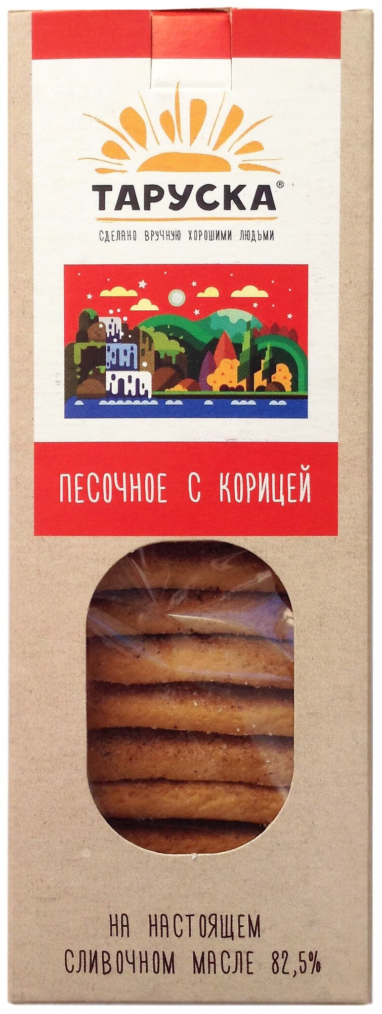 Печенье Таруска Песочное с корицей, 2 шт по 220 г - фотография № 4