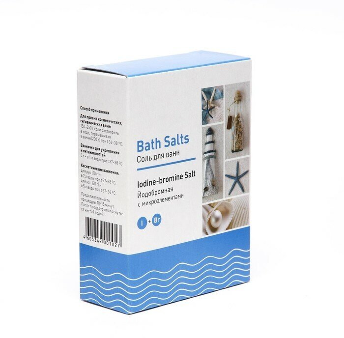 Соль морская для ванн Dr. Aqua, природная, йодобромная, 500 г