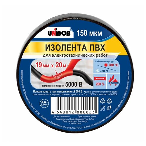 Изолента Unibob 211758