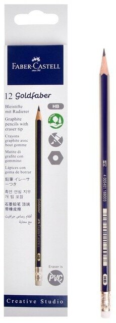 FABER-CASTELL Карандаш чёрнографитный Faber-Castell профессиональный, Goldfaber 1222 HB, с ластиком