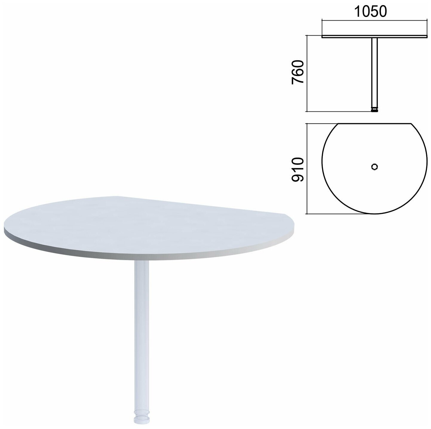 Стол приставной полукруг "Арго", 1050х910 мм, без опоры, серый - 1 шт.