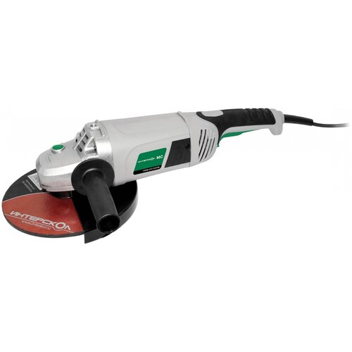 Шлифмашина угловая ИНТЕРСКОЛ УШМ-2302000М 942800₽