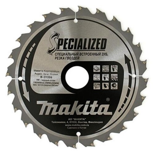 фото Пильный диск Makita Specialized B-31289 190х30 мм