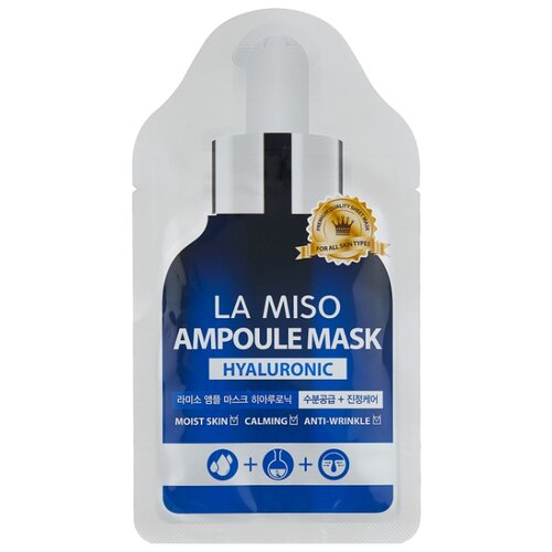 фото La Miso ампульная маска с гиалуроновой кислотой, 25 г