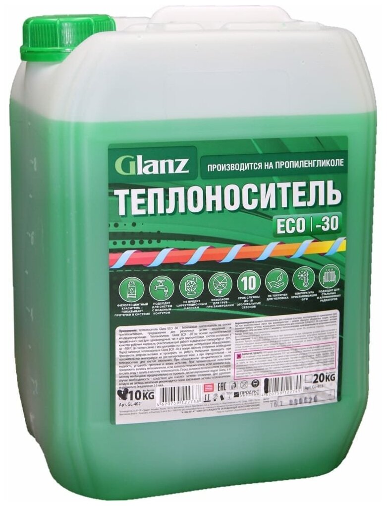 Теплоноситель (-30; 10 кг; пропиленгликоль) ECO Glanz GL402