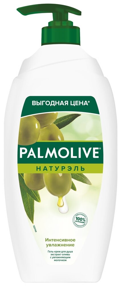 Гель-крем для душа Palmolive Натурэль Интенсивное увлажнениеолива и кокос, 750 мл, 800 г