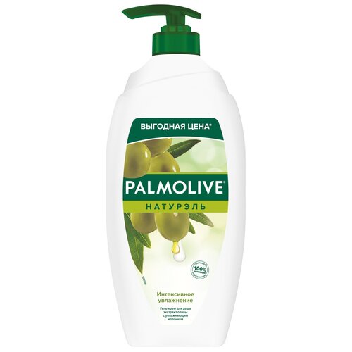 Гель-крем для душа Palmolive Натурэль Интенсивное увлажнениеолива и кокос, 750 мл, 800 г гель крем для душа palmolive натурэль интенсивное увлажнениеолива и кокос 750 мл 800 г