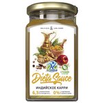Соус BIOMEALS Индийское карри Dieta Sauce, 310 гр - изображение