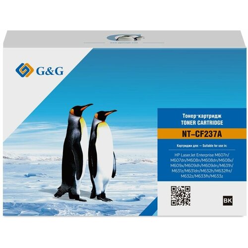 Картридж G&G NT-CF237A (HP 37A - CF237A) черный 11000 стр
