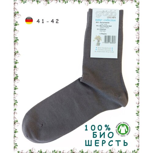 фото Женские носки groedo, размер 41,42, серый