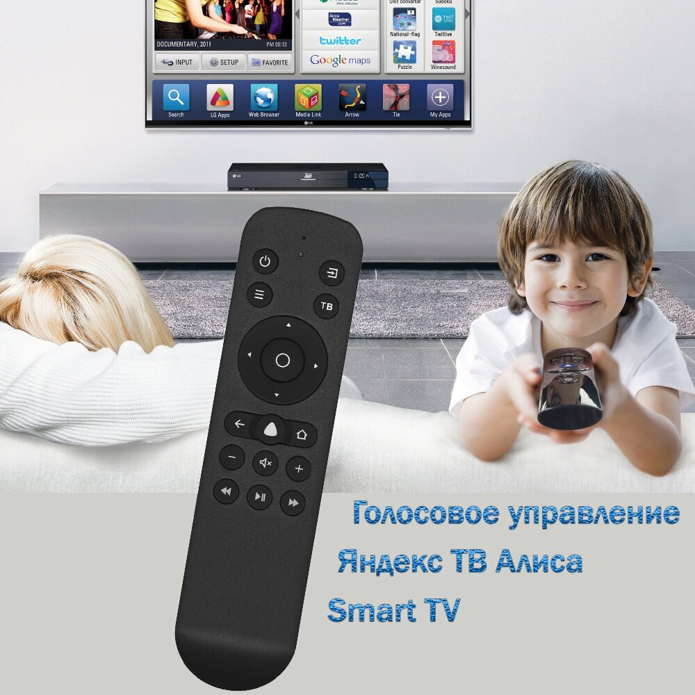 Пульт для телевизора RCR60BT с голосовым управлением Яндекс Алиса ТВ