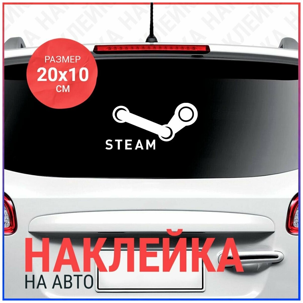 Steam sticker finder фото 89