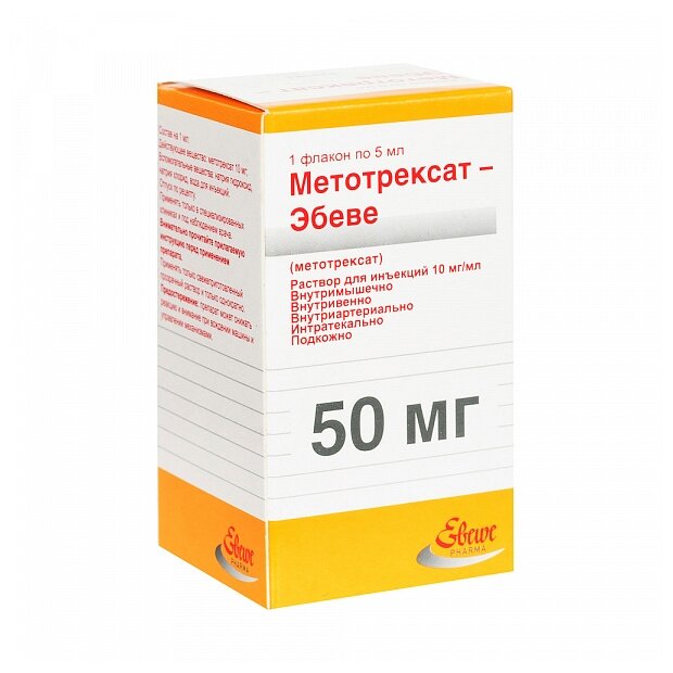 Метотрексат-эбеве раствор для инъекций 10мг/мл 5мл №1