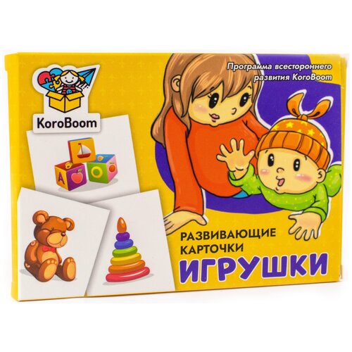 Развивающие карточки KoroBoom Игрушки, 20 обучающих карточек Домана