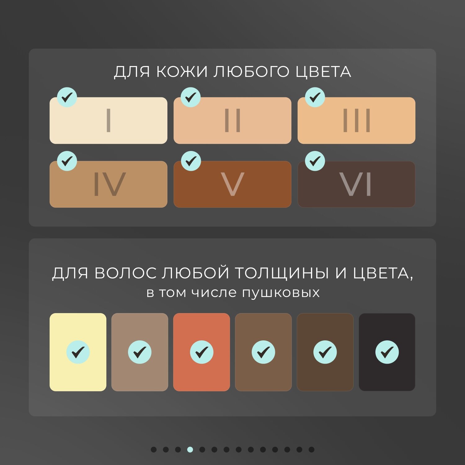 Gezatone Фотоэпилятор IPL E300 (300K) (Gezatone) - фото №9