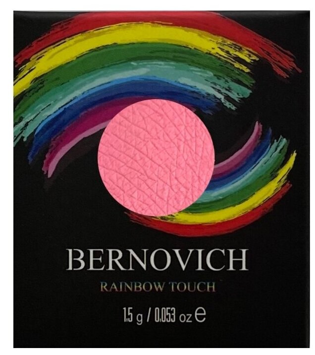 Bernovich "Rainbow Touch" Тени моно № N13 1,5г (Bernovich)