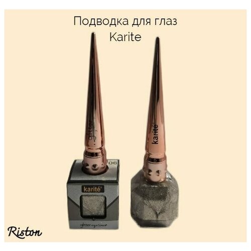 Подводка для глаз Karite Glitter Eyeliner мерцающая цветная