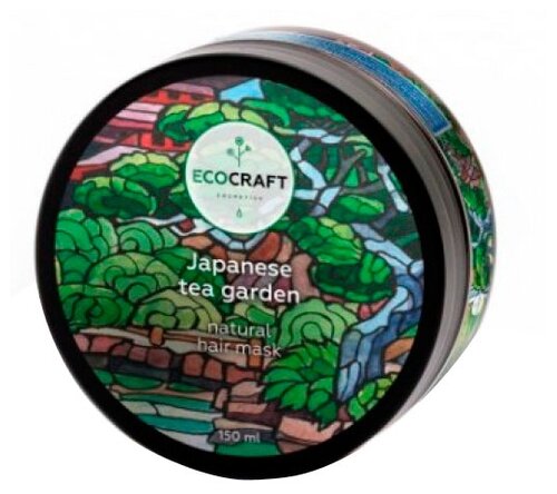 EcoCraft Маска для волос для увлажнения и восстановления волос Японский чайный сад, 150 мл, банка