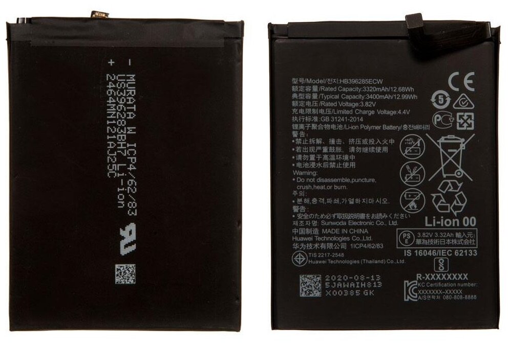 Battery / Аккумулятор для Huawei Honor 10, P20 HB396285ECW original